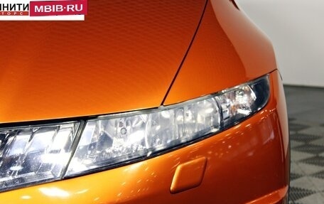 Honda Civic VIII, 2008 год, 757 000 рублей, 9 фотография