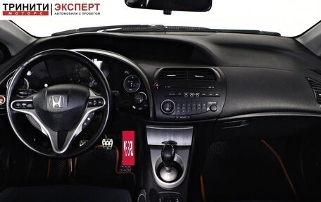 Honda Civic VIII, 2008 год, 757 000 рублей, 11 фотография