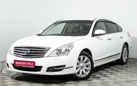 Nissan Teana, 2010 год, 899 585 рублей, 1 фотография