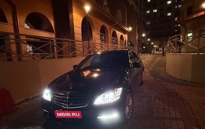 Mercedes-Benz S-Класс, 2011 год, 1 980 000 рублей, 1 фотография