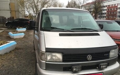 Volkswagen Transporter T4, 2002 год, 730 000 рублей, 1 фотография