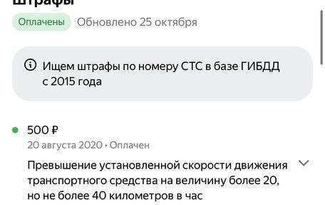 SsangYong Kyron I, 2011 год, 895 000 рублей, 23 фотография