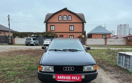 Audi 80, 1988 год, 285 000 рублей, 2 фотография