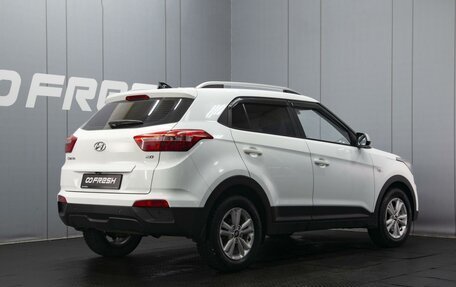 Hyundai Creta I рестайлинг, 2017 год, 1 520 000 рублей, 2 фотография