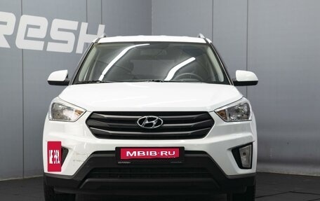 Hyundai Creta I рестайлинг, 2017 год, 1 520 000 рублей, 3 фотография