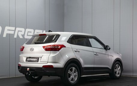 Hyundai Creta I рестайлинг, 2017 год, 1 520 000 рублей, 2 фотография