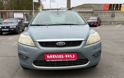 Ford Focus II рестайлинг, 2008 год, 518 000 рублей, 1 фотография