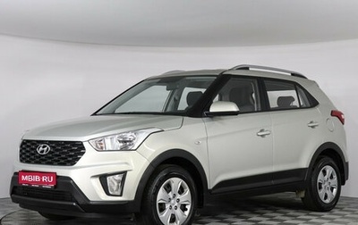 Hyundai Creta I рестайлинг, 2020 год, 1 990 000 рублей, 1 фотография