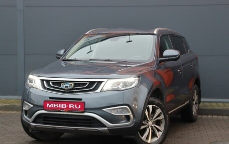 Geely Atlas I, 2019 год, 1 599 000 рублей, 1 фотография