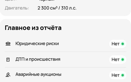 Ford Mustang VI рестайлинг, 2018 год, 2 950 000 рублей, 6 фотография