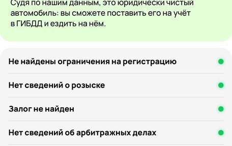 Ford Mustang VI рестайлинг, 2018 год, 2 950 000 рублей, 5 фотография