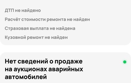 Ford Mustang VI рестайлинг, 2018 год, 2 950 000 рублей, 7 фотография