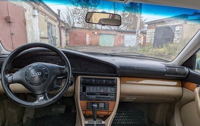 Audi 100, 1992 год, 700 000 рублей, 1 фотография