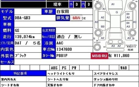 Honda Freed I, 2011 год, 1 130 000 рублей, 9 фотография