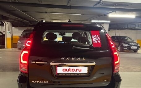 Haval H9 I рестайлинг, 2022 год, 3 000 000 рублей, 4 фотография