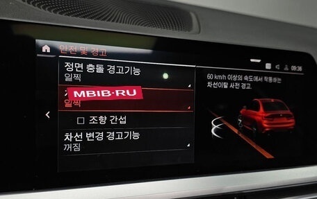 BMW 3 серия, 2021 год, 3 120 000 рублей, 16 фотография