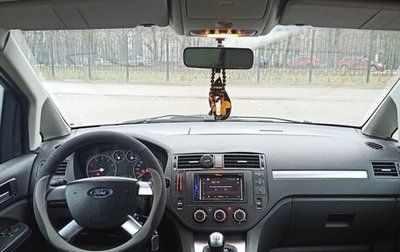 Ford C-MAX I рестайлинг, 2004 год, 240 000 рублей, 1 фотография