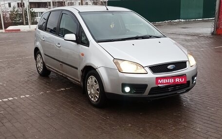 Ford C-MAX I рестайлинг, 2004 год, 240 000 рублей, 2 фотография