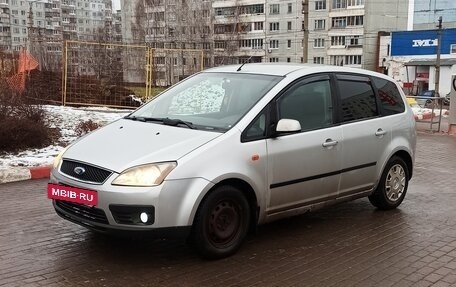 Ford C-MAX I рестайлинг, 2004 год, 240 000 рублей, 3 фотография