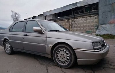 Alfa Romeo 164 I, 1994 год, 80 000 рублей, 1 фотография