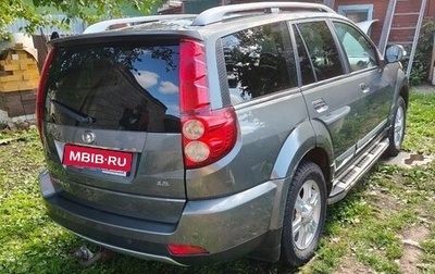 Great Wall Hover H3 I, 2014 год, 850 000 рублей, 1 фотография