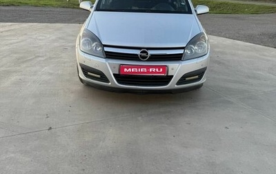 Opel Astra H, 2005 год, 480 000 рублей, 1 фотография