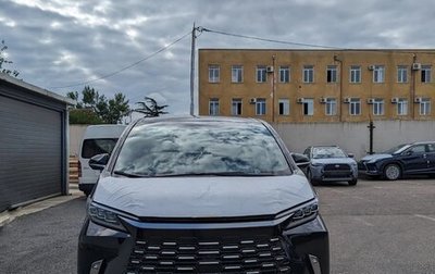 Lexus LM, 2025 год, 20 190 000 рублей, 1 фотография