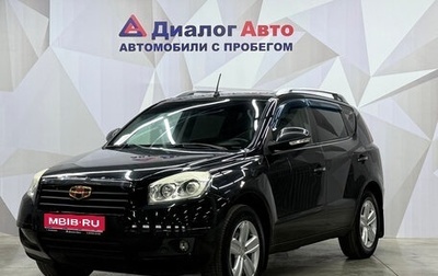 Geely Emgrand X7 I, 2014 год, 550 000 рублей, 1 фотография