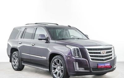 Cadillac Escalade IV, 2015 год, 3 885 077 рублей, 1 фотография