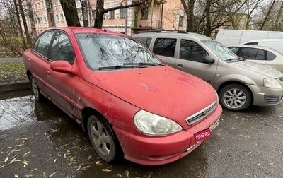 KIA Rio II, 2001 год, 98 000 рублей, 1 фотография