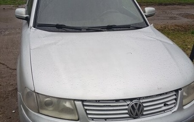 Volkswagen Passat B5+ рестайлинг, 1999 год, 200 000 рублей, 1 фотография