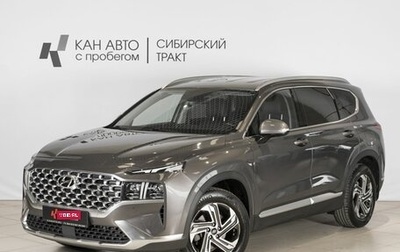 Hyundai Santa Fe IV, 2021 год, 3 837 900 рублей, 1 фотография