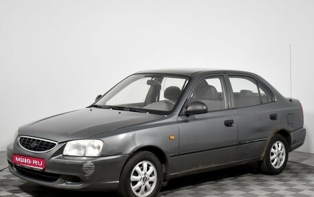 Hyundai Accent II, 2007 год, 337 900 рублей, 1 фотография