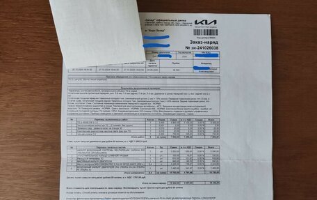 KIA Rio IV, 2020 год, 1 850 000 рублей, 11 фотография