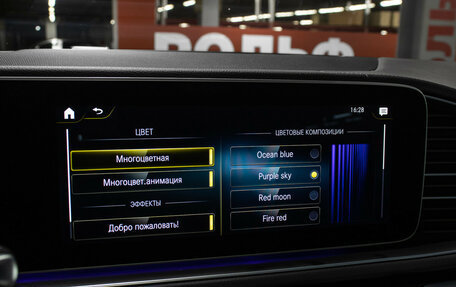 Mercedes-Benz GLS, 2021 год, 14 000 000 рублей, 23 фотография