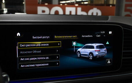 Mercedes-Benz GLS, 2021 год, 14 000 000 рублей, 24 фотография