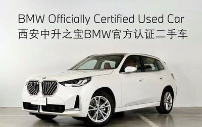 BMW X3, 2025 год, 6 017 000 рублей, 1 фотография