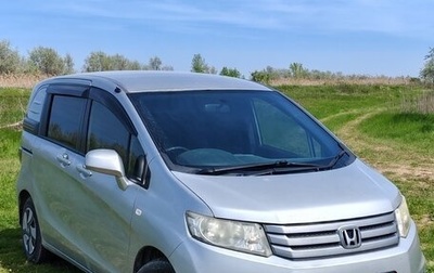 Honda Freed I, 2011 год, 1 350 000 рублей, 1 фотография