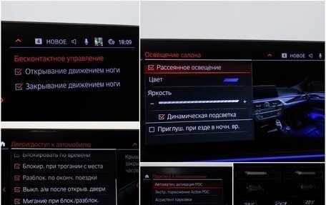 BMW 5 серия, 2020 год, 6 500 000 рублей, 10 фотография