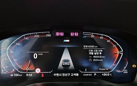 BMW 5 серия, 2022 год, 3 650 000 рублей, 10 фотография