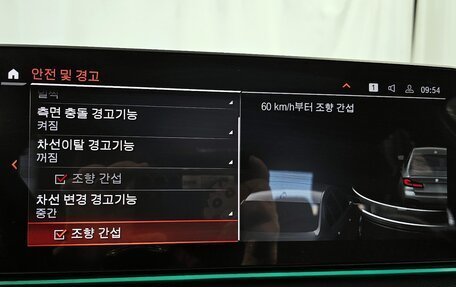 BMW 5 серия, 2022 год, 3 650 000 рублей, 18 фотография