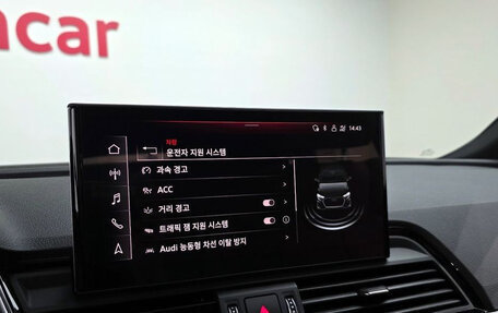 Audi Q5, 2022 год, 4 470 000 рублей, 16 фотография