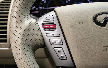 Infiniti QX80 I рестайлинг, 2015 год, 2 599 000 рублей, 19 фотография