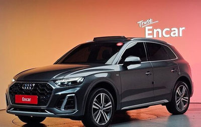 Audi Q5, 2022 год, 5 290 000 рублей, 1 фотография