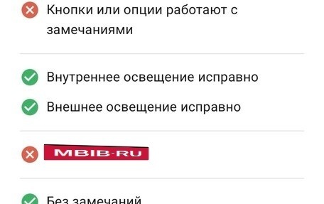 KIA Soul II рестайлинг, 2015 год, 800 000 рублей, 26 фотография