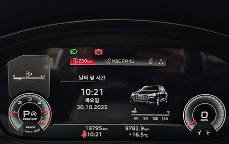 Audi Q5, 2022 год, 5 290 000 рублей, 8 фотография