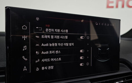 Audi Q5, 2022 год, 5 290 000 рублей, 18 фотография