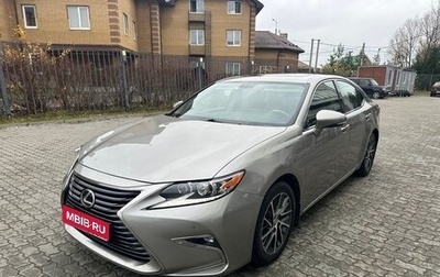 Lexus ES VII, 2015 год, 2 470 000 рублей, 1 фотография