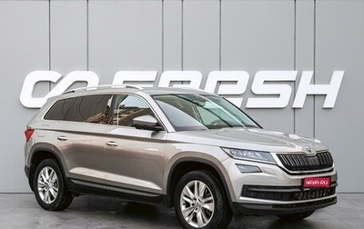 Skoda Kodiaq I, 2021 год, 3 680 000 рублей, 1 фотография