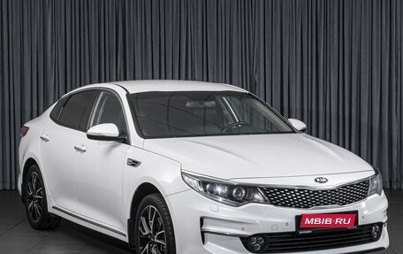 KIA Optima IV, 2017 год, 1 969 000 рублей, 1 фотография